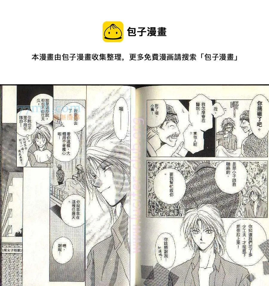 第2卷 第89页