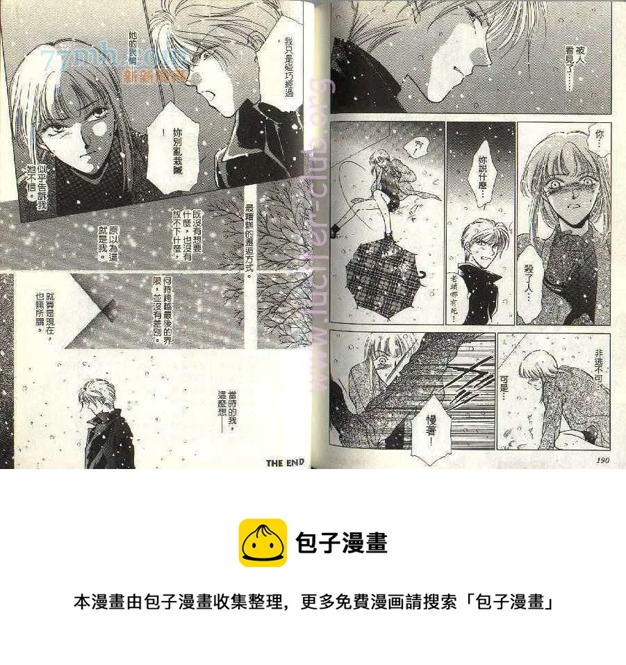 第2卷 第94页