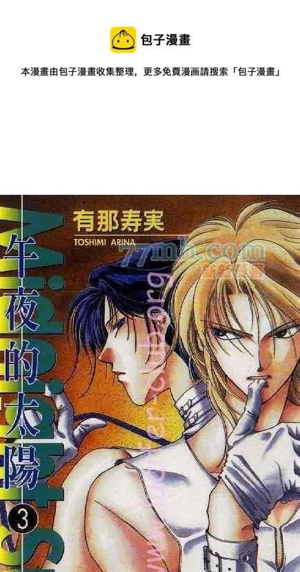 第3卷 第1页