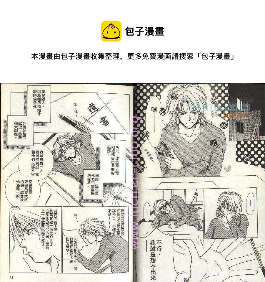 第3卷 第4页