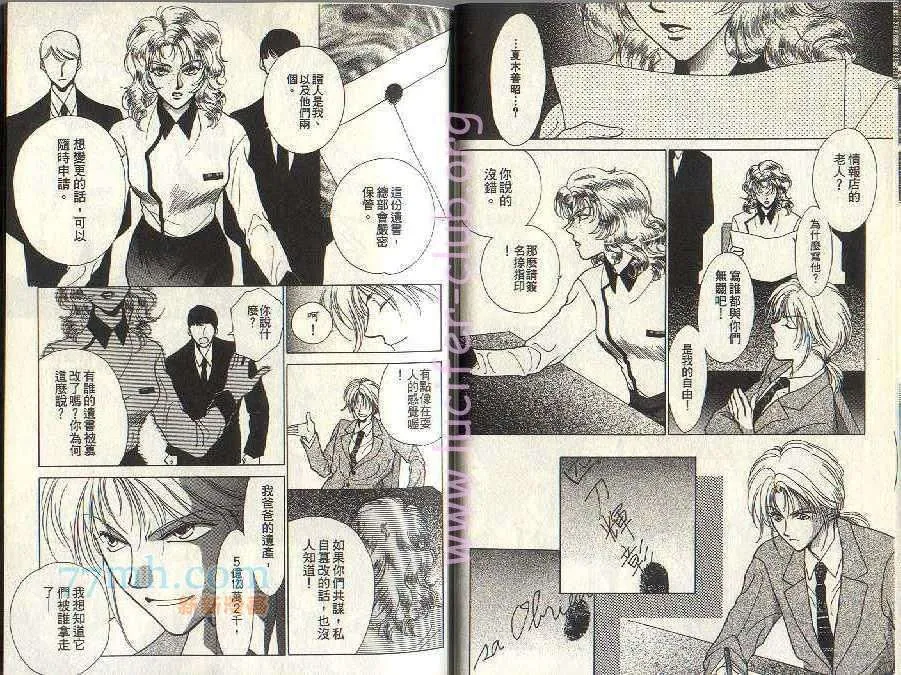 第3卷 第14页