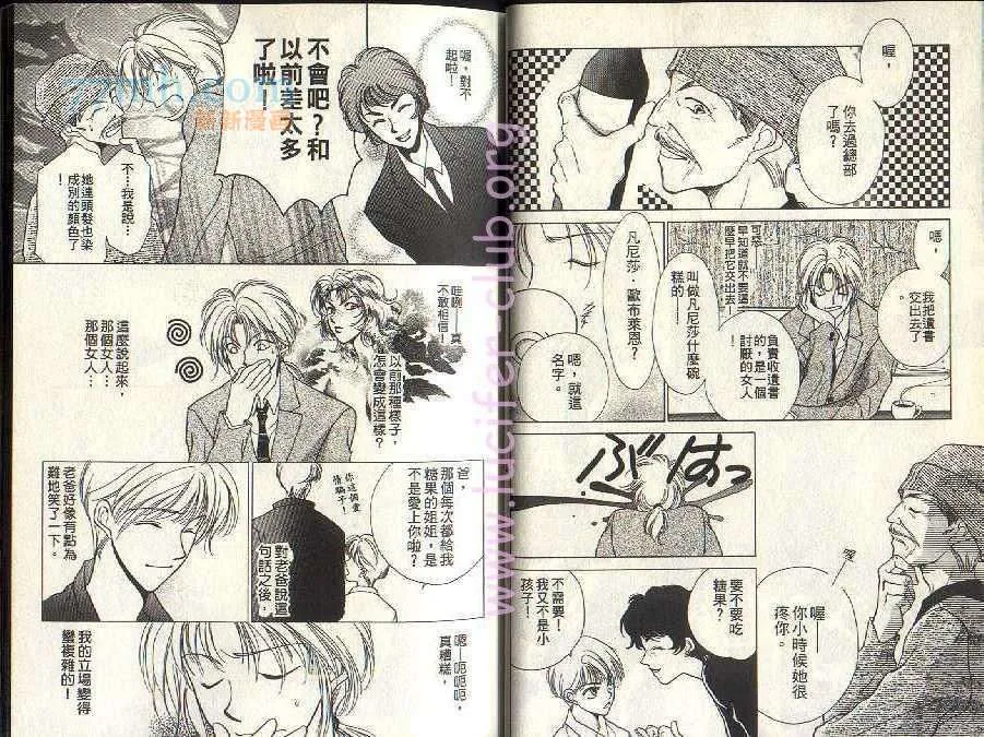 第3卷 第16页