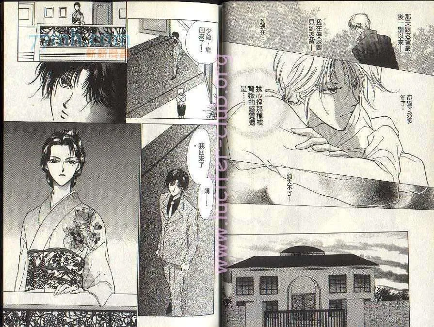 第3卷 第18页