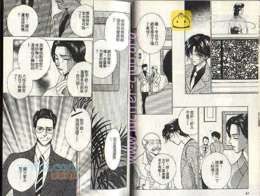 第3卷 第19页