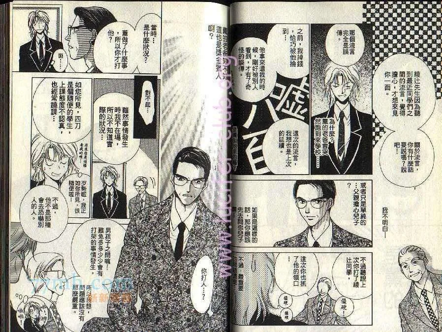 第3卷 第33页