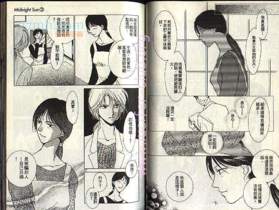 第3卷 第43页