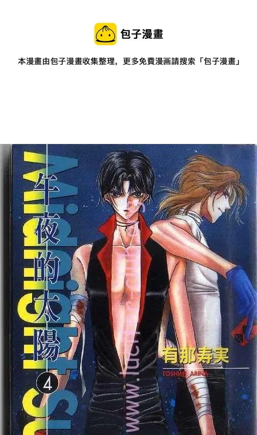 第4卷 第1页