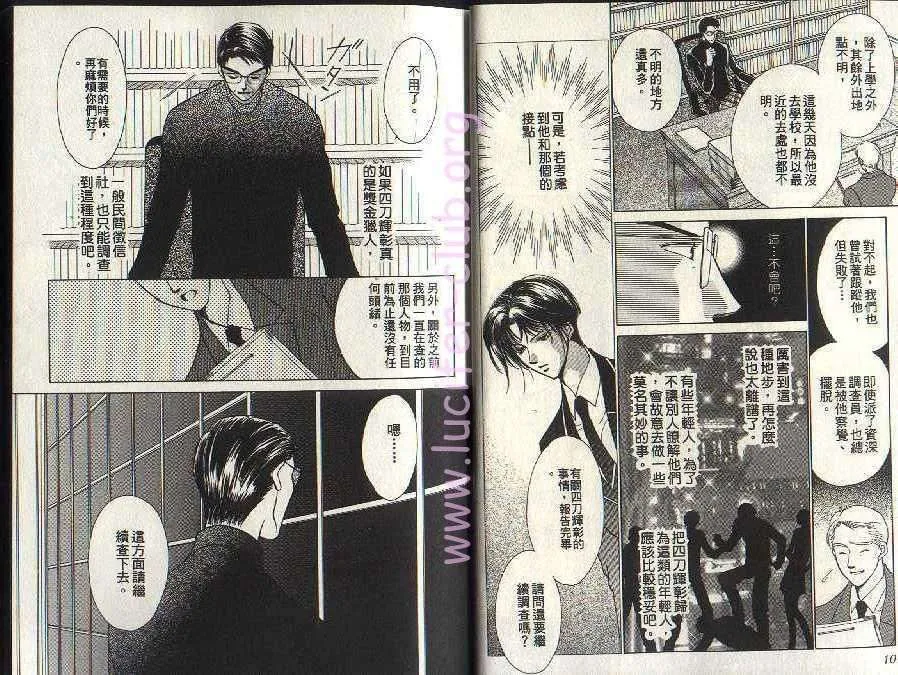 第4卷 第3页