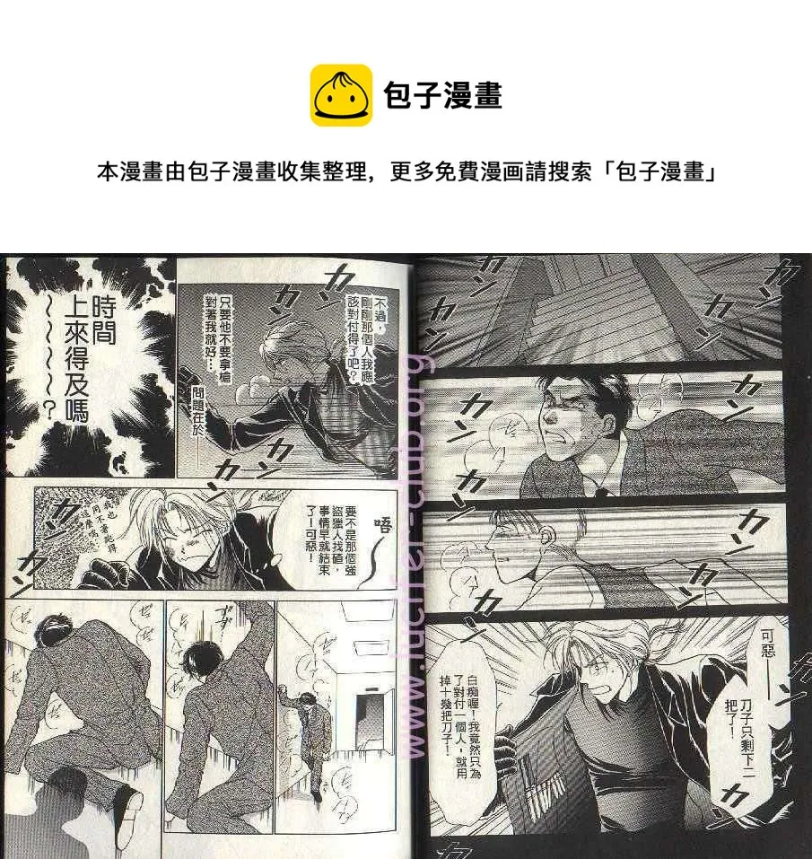 第4卷 第5页