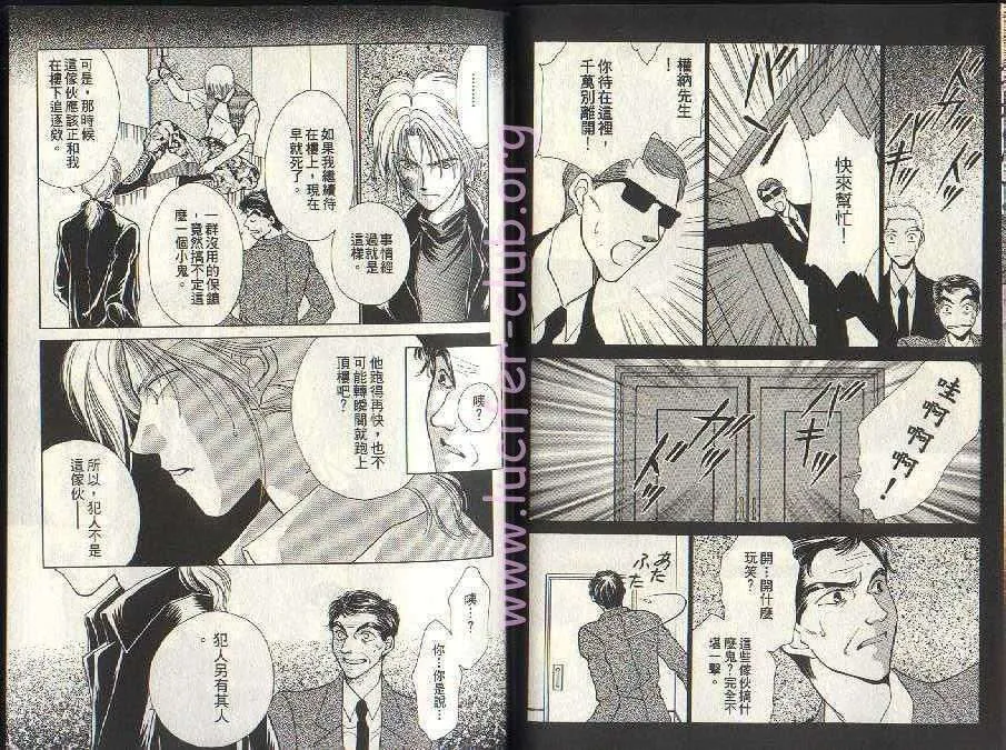 第4卷 第10页