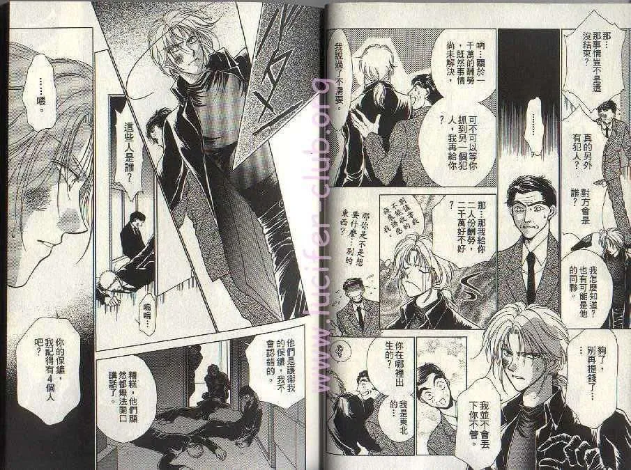 第4卷 第11页