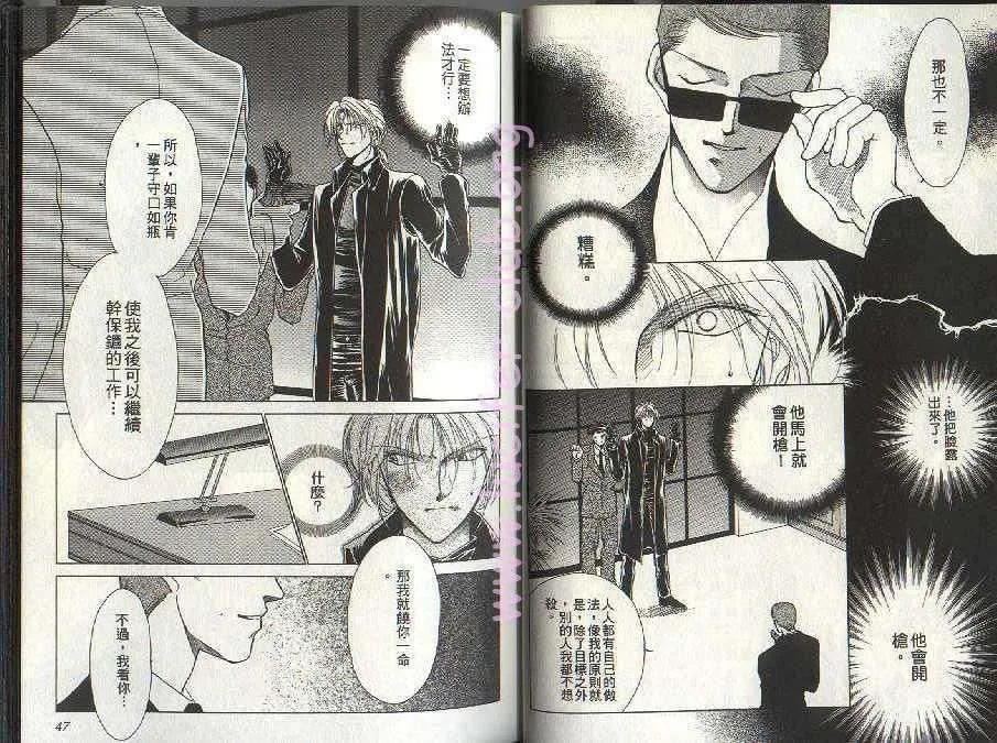 第4卷 第21页