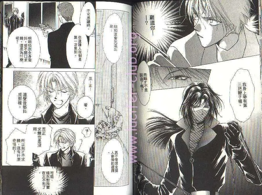第4卷 第36页