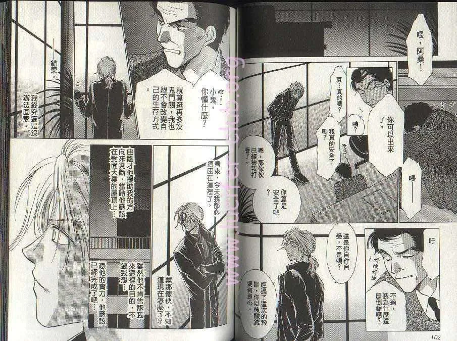 第4卷 第47页