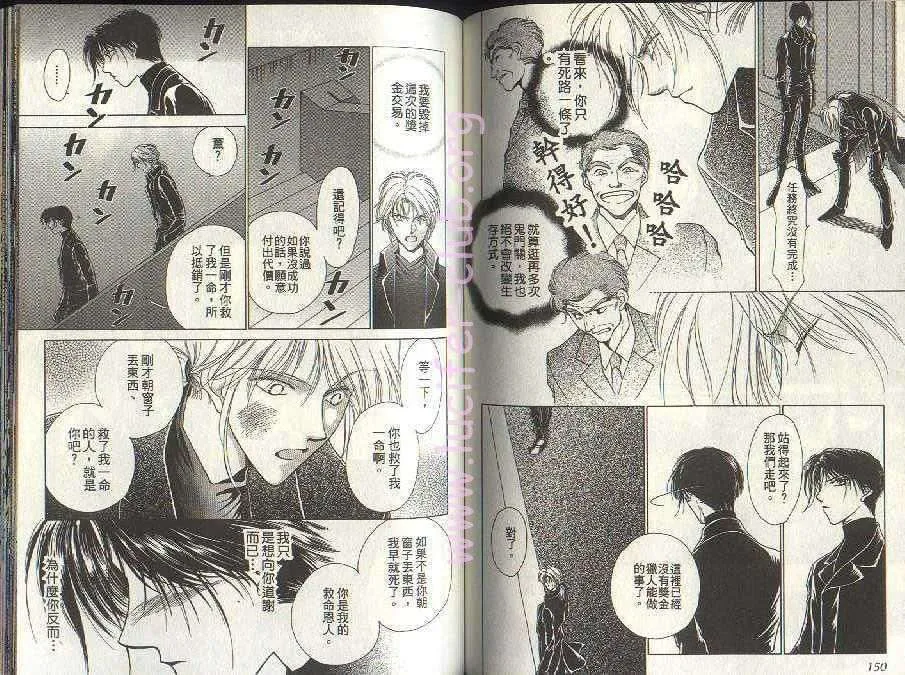 第4卷 第70页