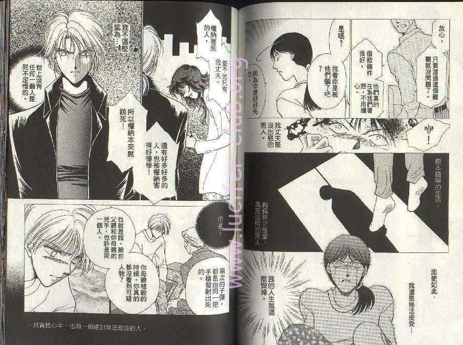 第4卷 第74页