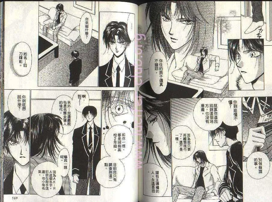 第4卷 第79页