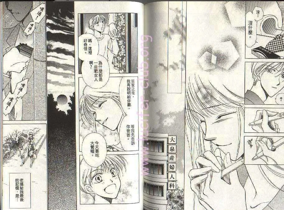 第4卷 第89页