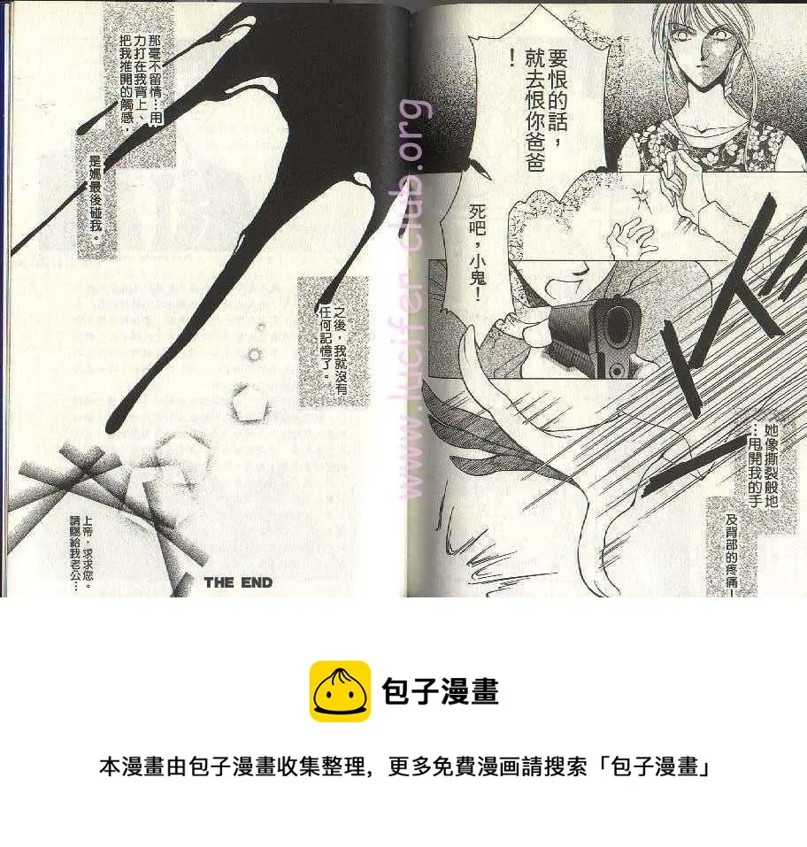 第4卷 第90页