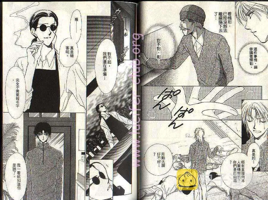 第5卷 第10页
