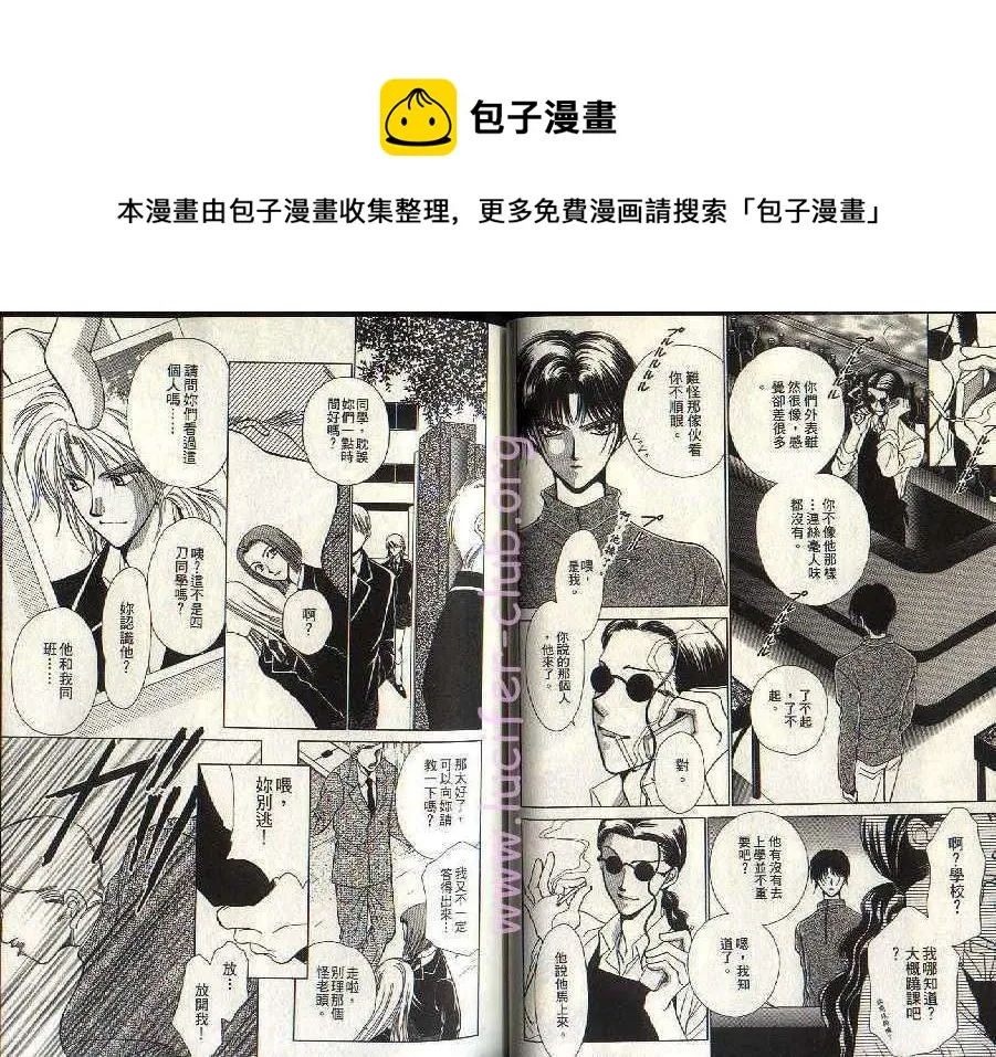 第5卷 第11页