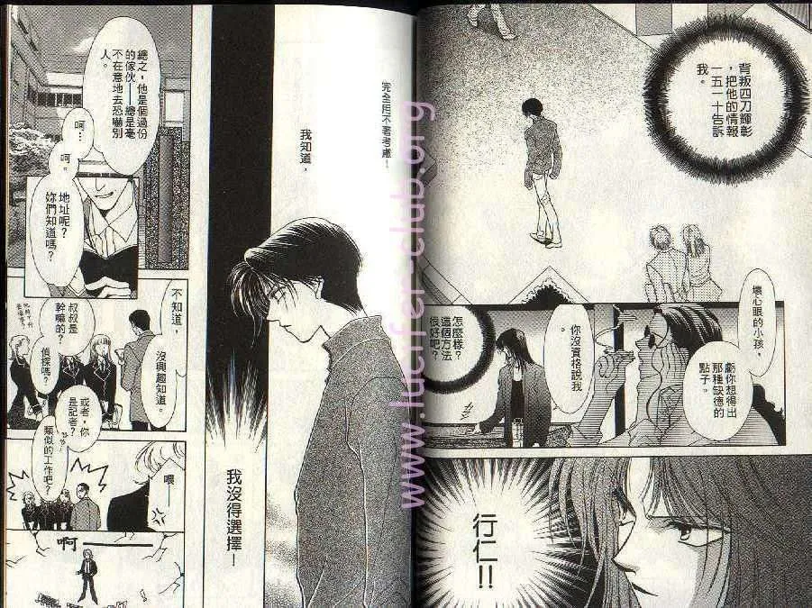 第5卷 第16页