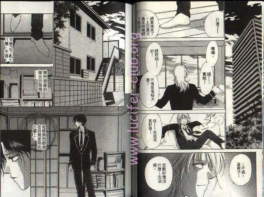 第5卷 第23页