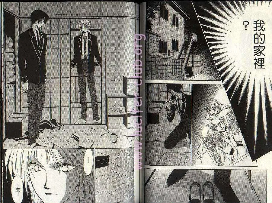 第5卷 第26页