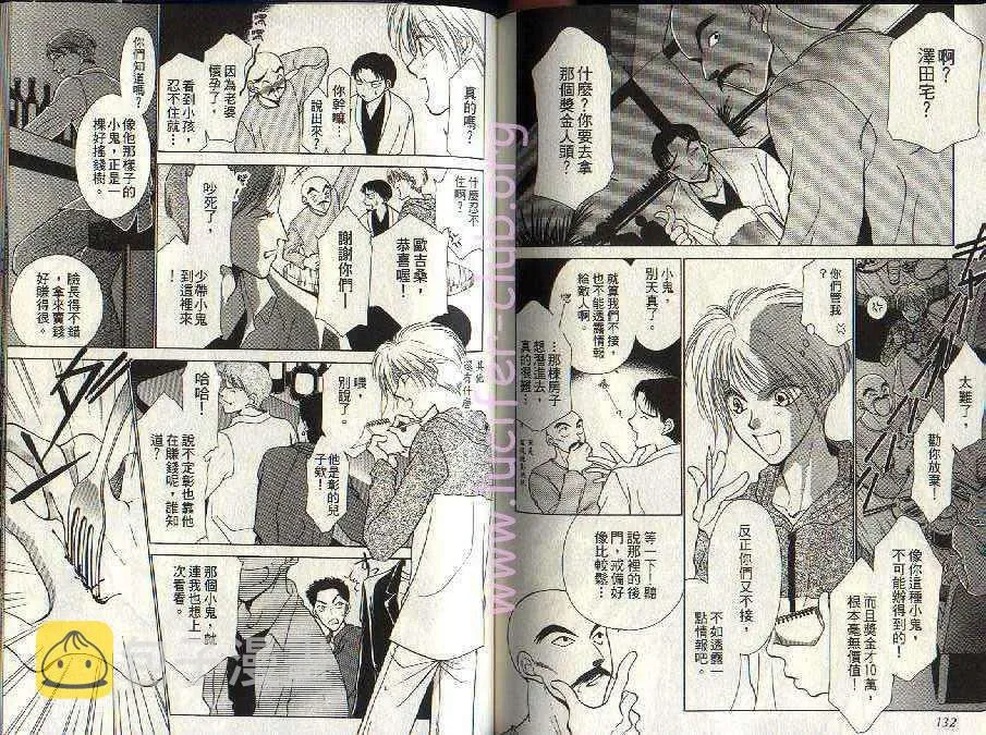 第5卷 第63页