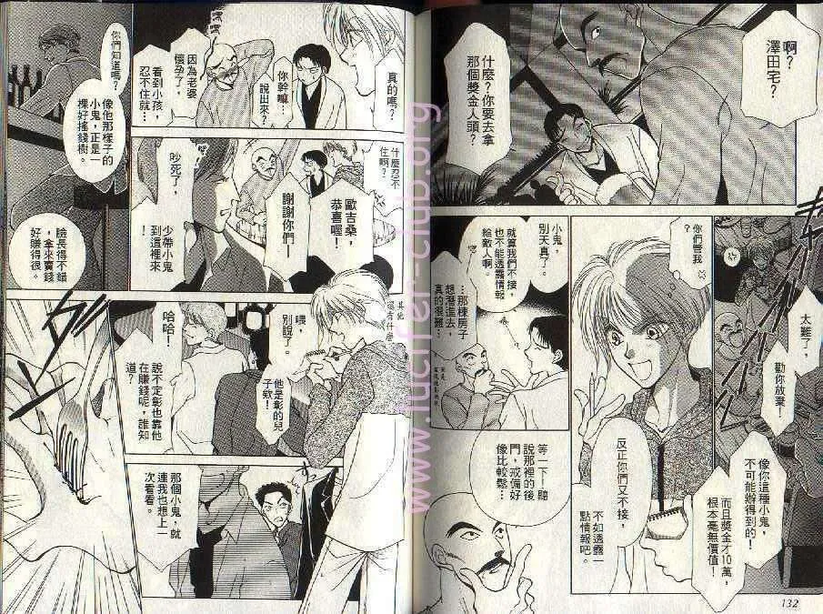 第5卷 第69页