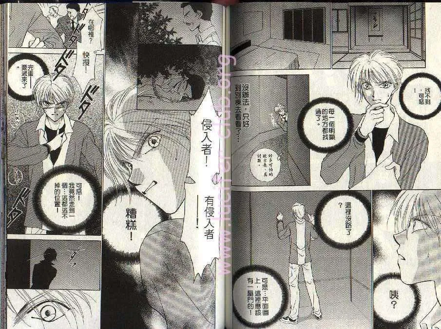 第5卷 第72页
