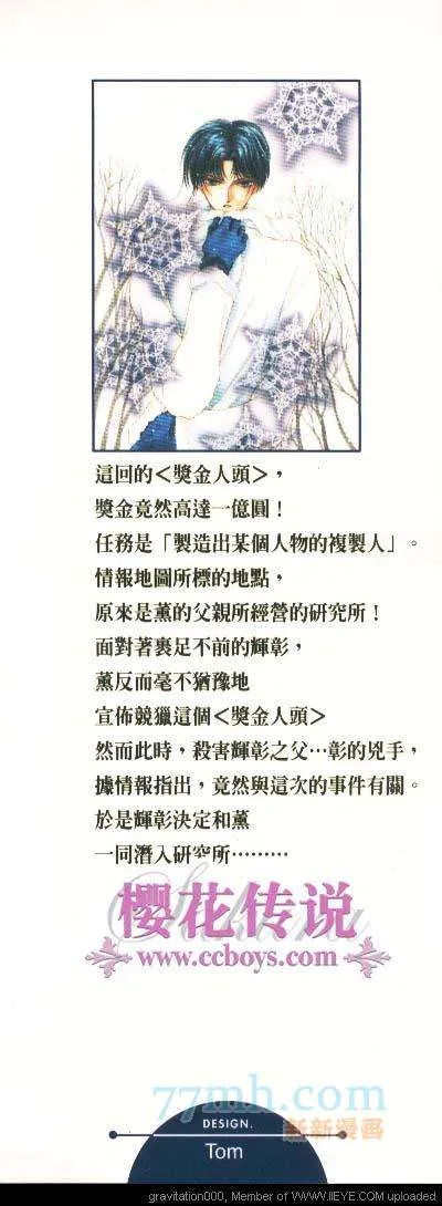 第6卷 第2页