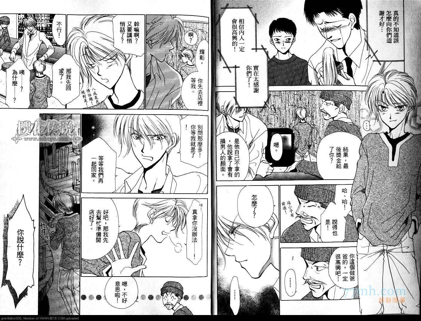 第6卷 第4页