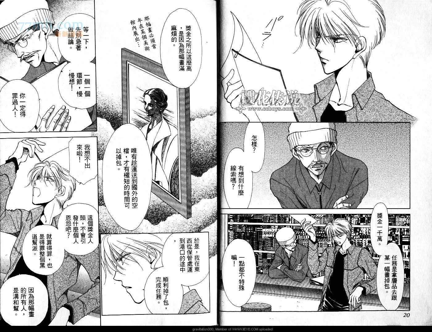第6卷 第10页