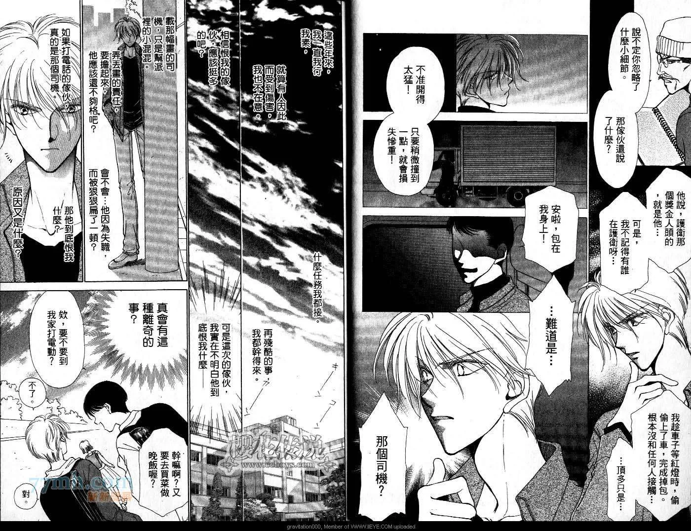 第6卷 第11页