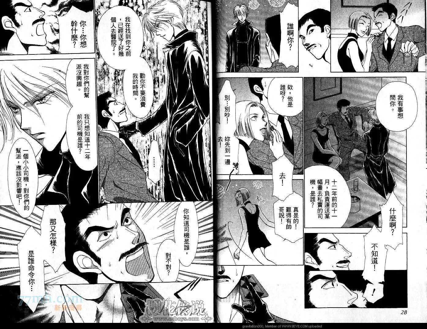 第6卷 第14页
