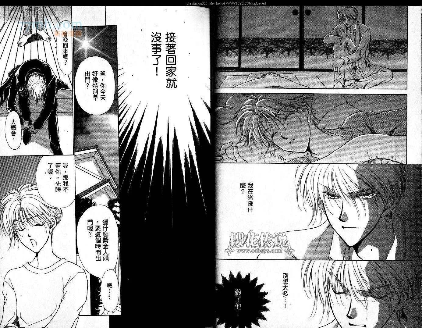 第6卷 第17页