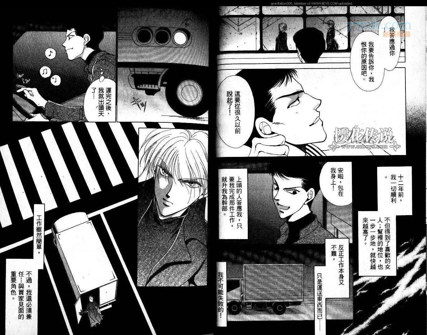 第6卷 第21页
