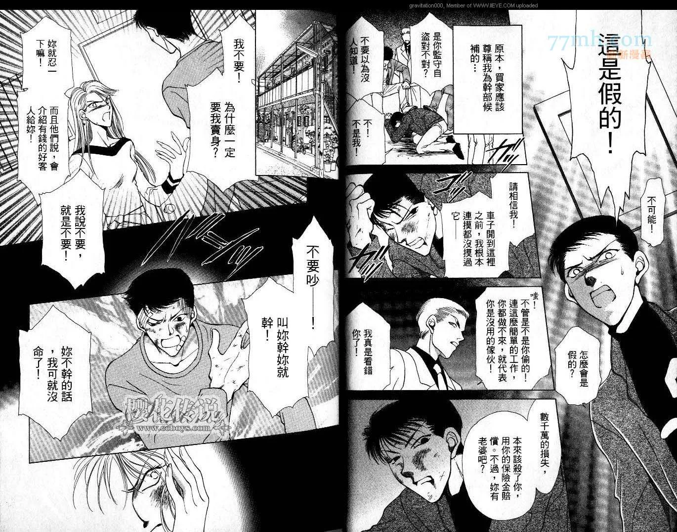第6卷 第22页