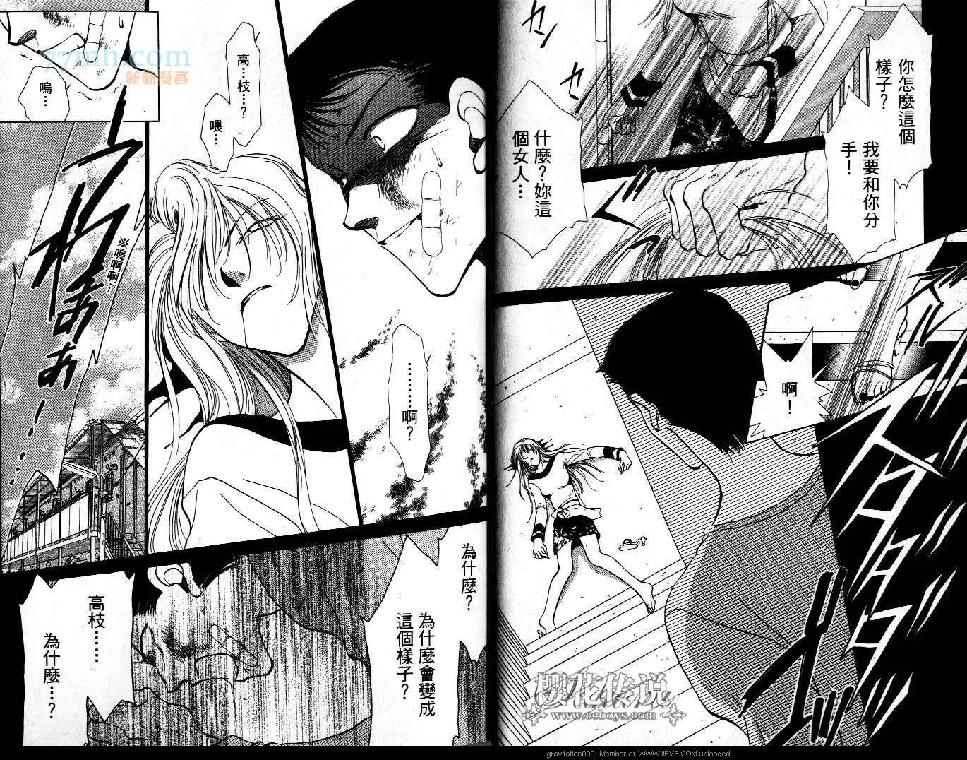 第6卷 第23页