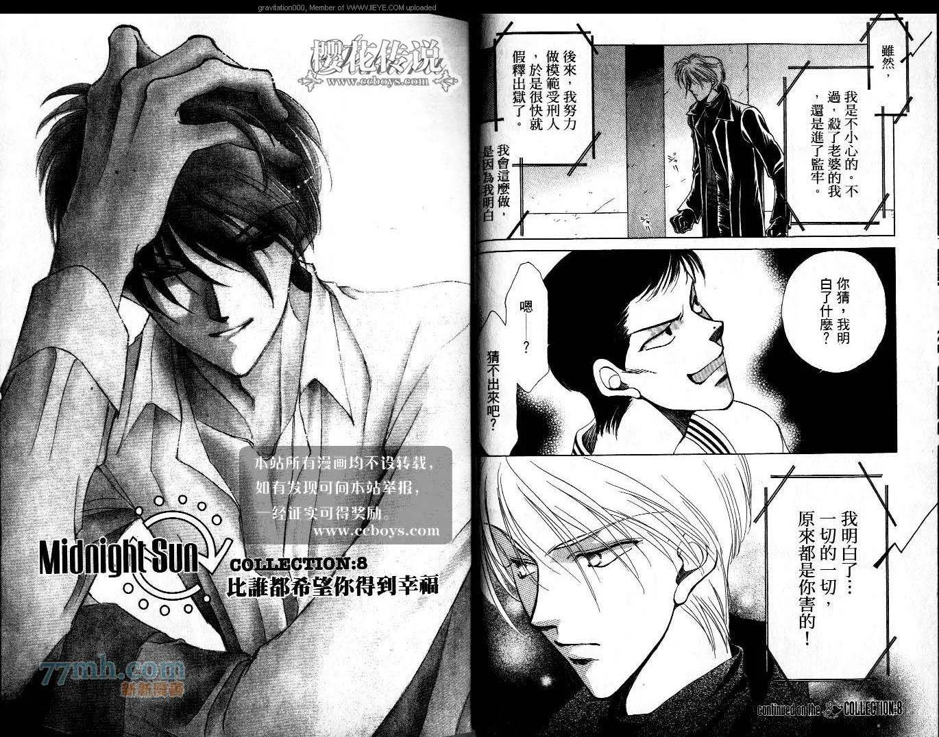第6卷 第24页