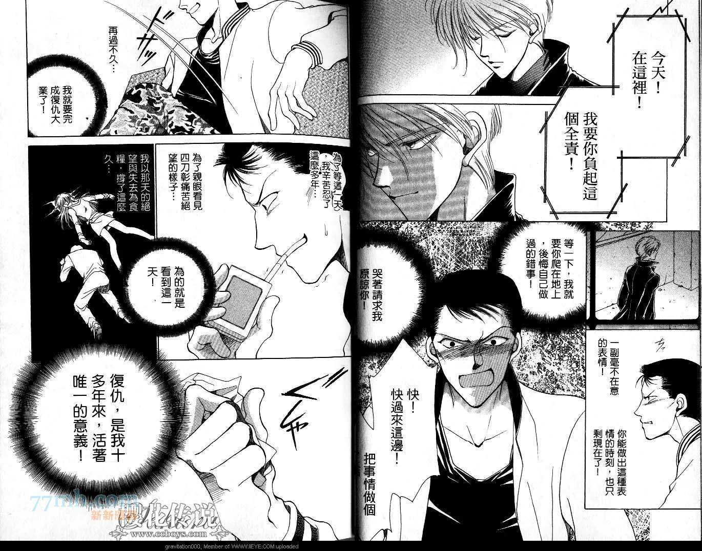 第6卷 第25页