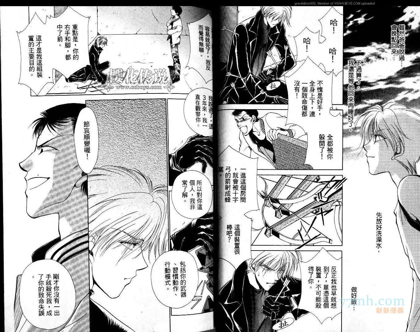 第6卷 第31页