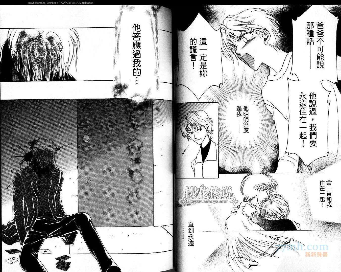 第6卷 第39页