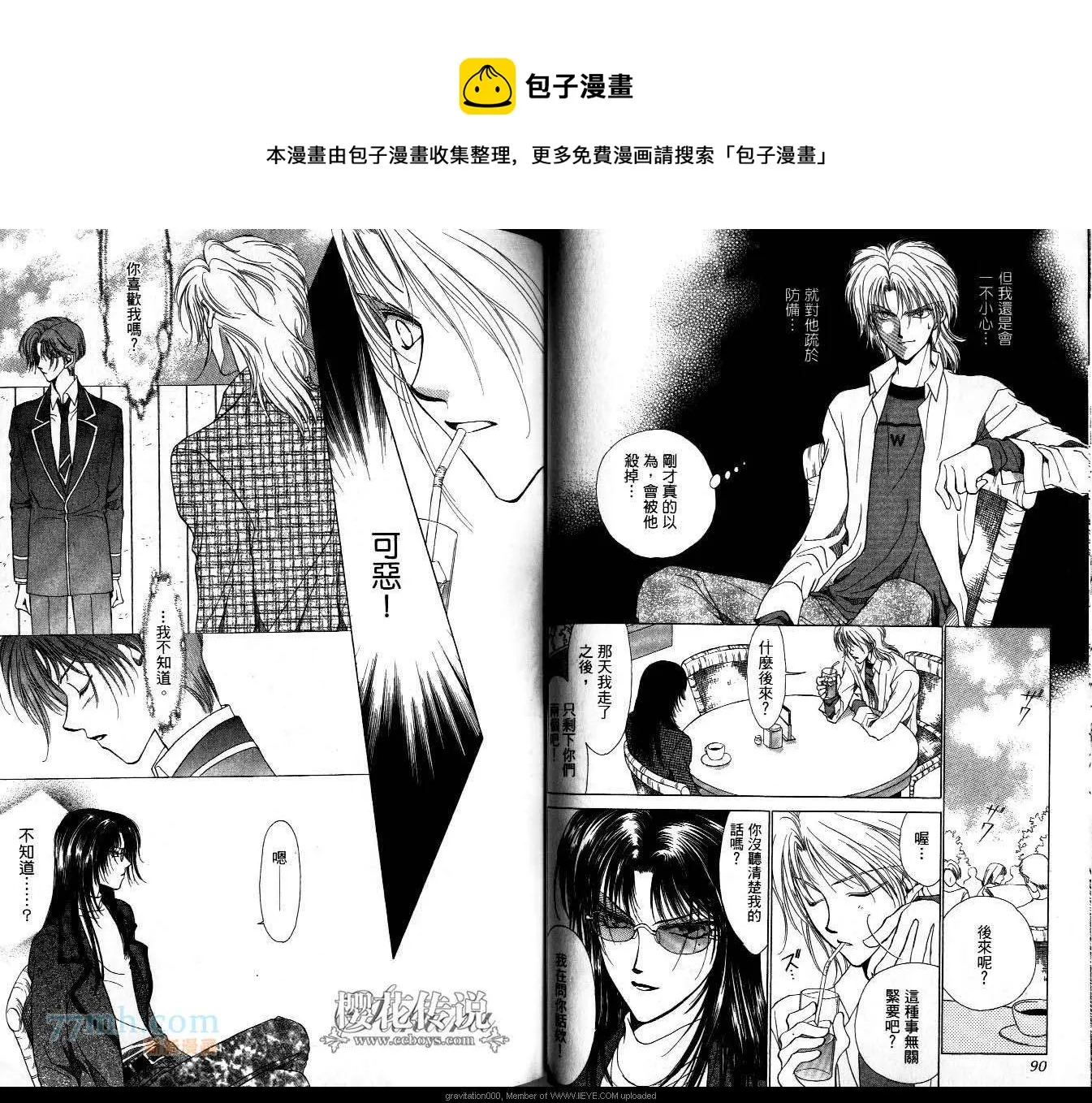 第6卷 第44页