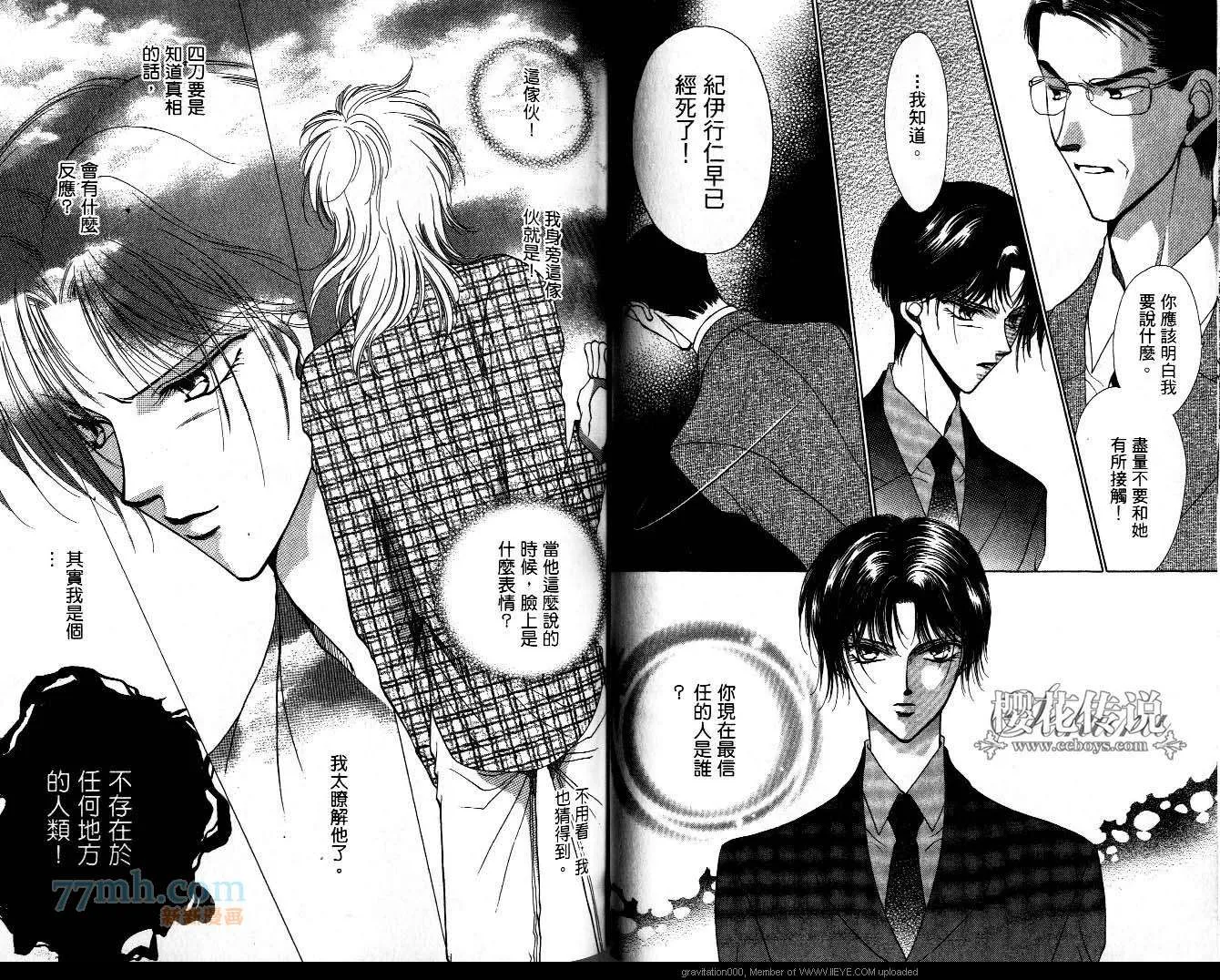 第6卷 第47页