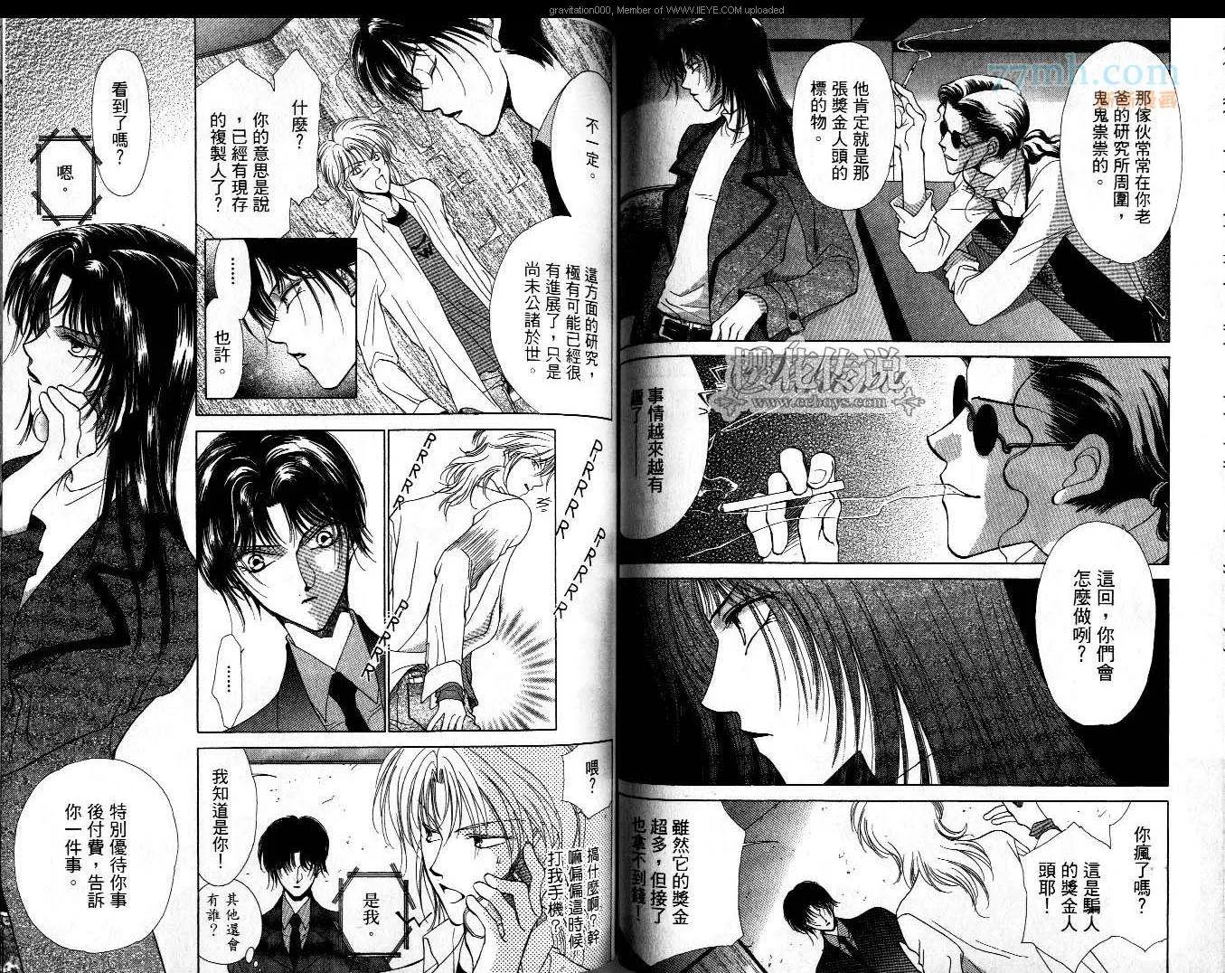 第6卷 第57页