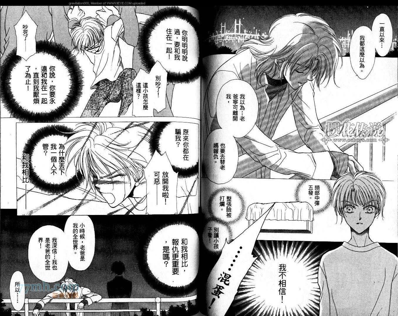 第6卷 第62页