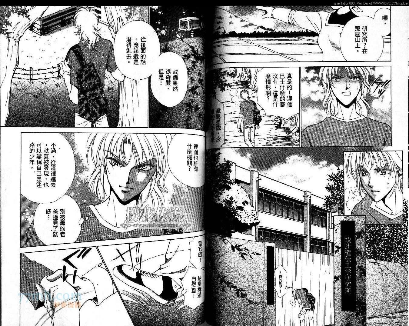 第6卷 第68页