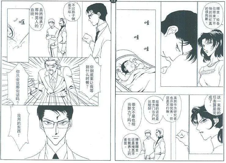 第7卷 第4页